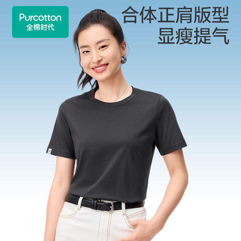 [Ding Yuxi same style] Хлопковая футболка era для женщин и мужчин, футболка с короткими рукавами, пара 7A, антибактериальная, с круглым вырезом, из чистого хлопка, универсальная