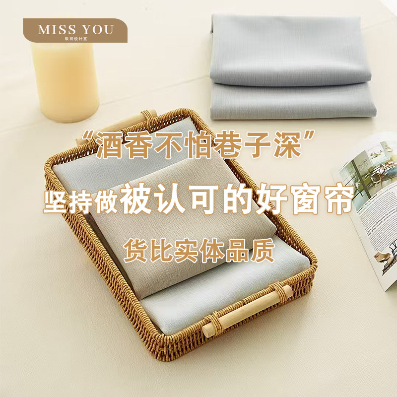 2025 новые занавески из синели для гостиной спальни Shaoxing Keqiao шторы для всего дома индивидуальный пакет доставки пряжи установка и измерение
