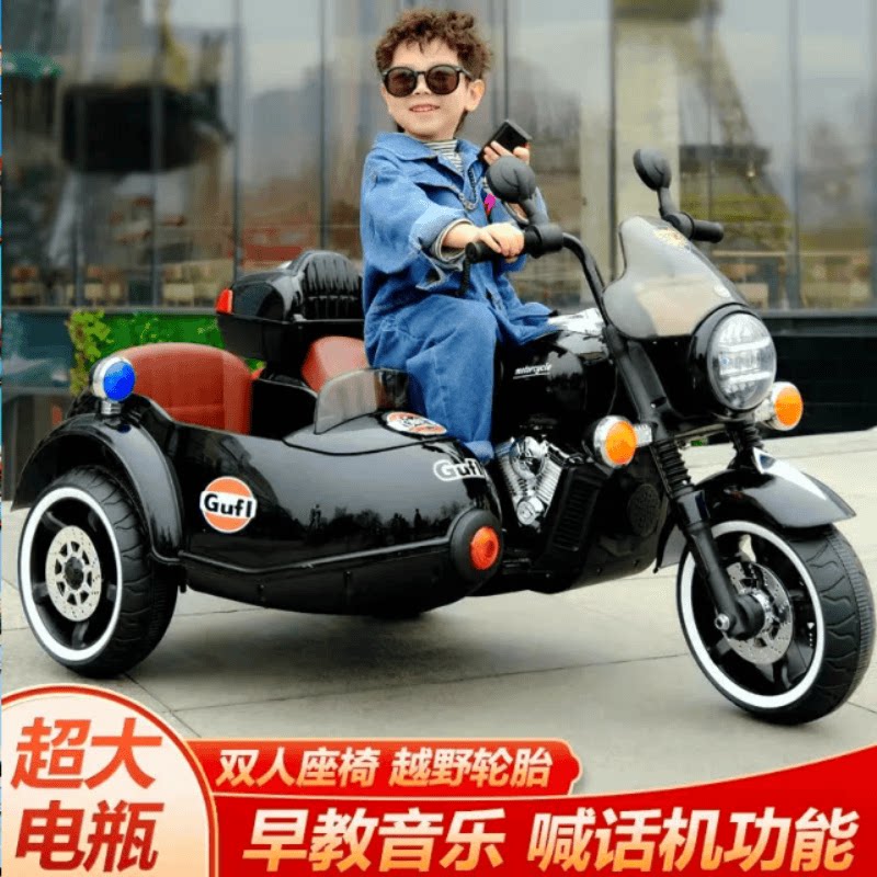 Детский электрический мотоцикл, трехколесный велосипед, детская игрушечная машинка, может устанавливаться на двухместную детскую полицейскую машину, автомобильную коляску с аккумуляторной батареей
