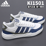 Adidas Официальный флагманский магазин Adidas кроссовки мужская обувь летняя новая повседневная спортивная обувь женская обувь KI1501