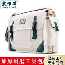 Electrician's specialized canvas bag, multifunctional maintenance and installation, electrician's bag, hardware tools, wear-resistant and thickened single shoulder crossbody bag