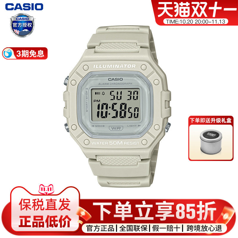casio часы Casio мужские и женские спортивные для студенческих экзаменов маленькие квадратные водонепроницаемые часы официальные аутентичные W218H
