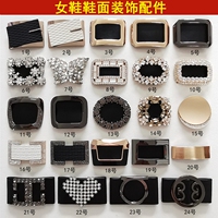 Women's single shoes, fashionable and versatile decorative shoe flower accessories, metal rhinestone jewelry on shoes, shoe buckles, upper adhesive accessories