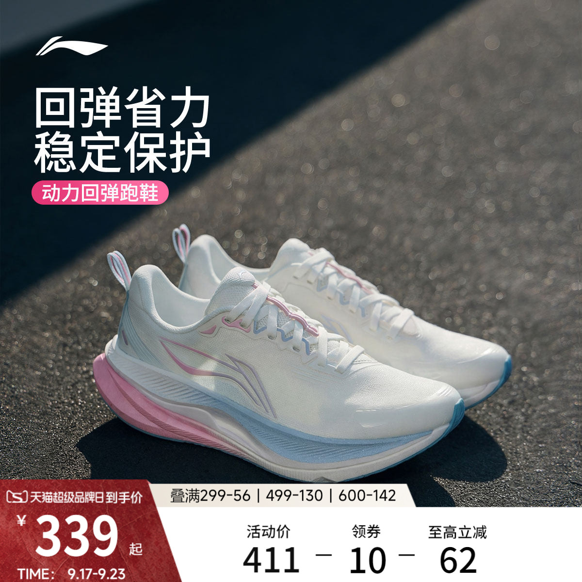 Li Ning Wushi 6 | Профессиональные кроссовки для бега, женские кроссовки с амортизацией и отскоком, новая спортивная дышащая студенческая спортивная обувь для вступительных экзаменов в среднюю школу