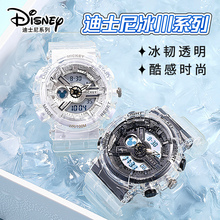 Disney Student Watch Male Mechanical Sports