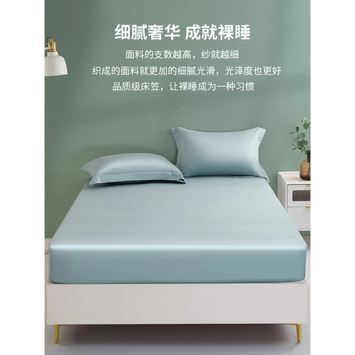 Хлопковая простыня, хлопковый матрас, пылезащитные накладки