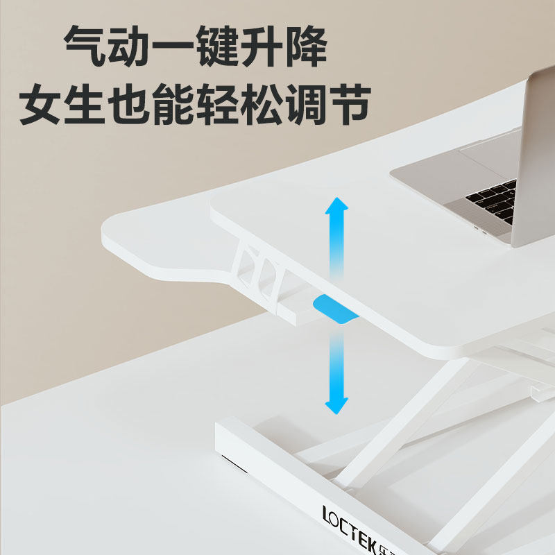 Lege MX1 стационарная офисная подъемная платформа офисный стол компьютерный стол мобильный рабочий стол для дома