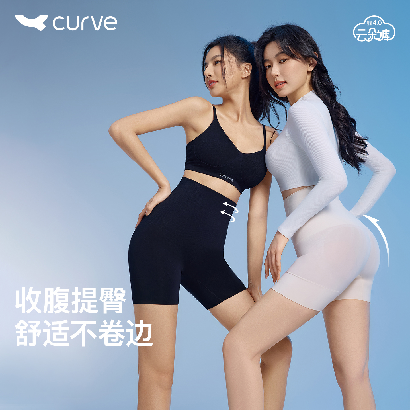 Curve-style cloud belly-lifting and hip-lifting pants thin style small belly powerful postpartum body shaping underwear without marks