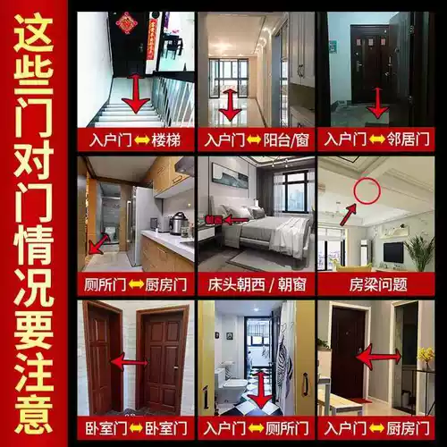 Wuti Qianmen в туалет для спальни, благоприятный узел, китайский узел металлическая наклейка и подвеска, современный вход ручной работы