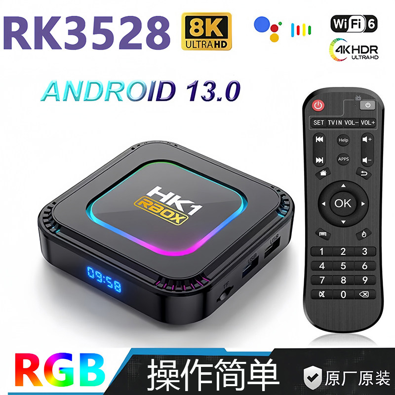 hk1 rbox K8 с родным сетевым HD-плеером Android 13 rk3528 smart TV 4k box wifi6
