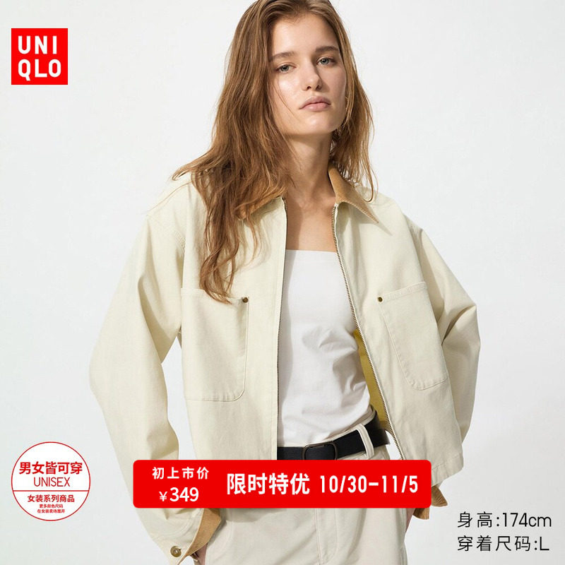 Повседневная короткая куртка на молнии Uniqlo женская мужская/Жакет-куртка 487516 488787