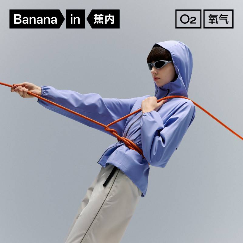 Banana Oxygen 503Proof Air короткая легкая фиолетовая куртка объемом 3 л, женская новинка 2025 года, трехслойная куртка