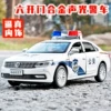 Товары от 卡威车模专业店