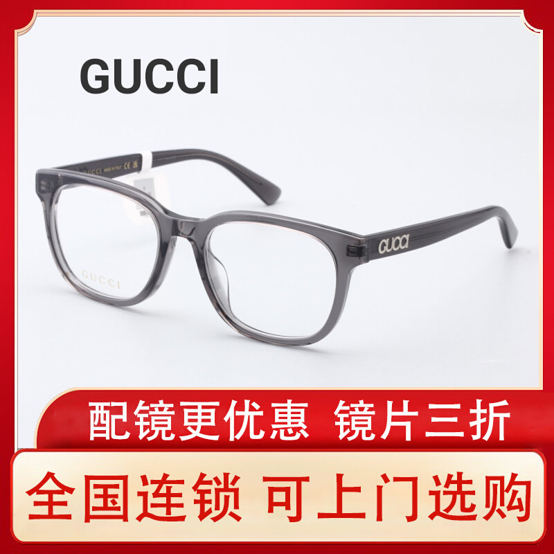 [26 новых моделей] GUCCI/мужские и женские круглые тарелки от Gucci...