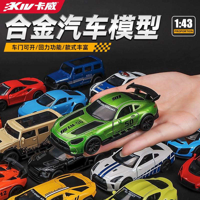 Игрушечный автомобиль Kawei alloy car toy boy модель игрушечного автомобиля для детей, имитация спортивного автомобиля, мини-гоночный автомобиль