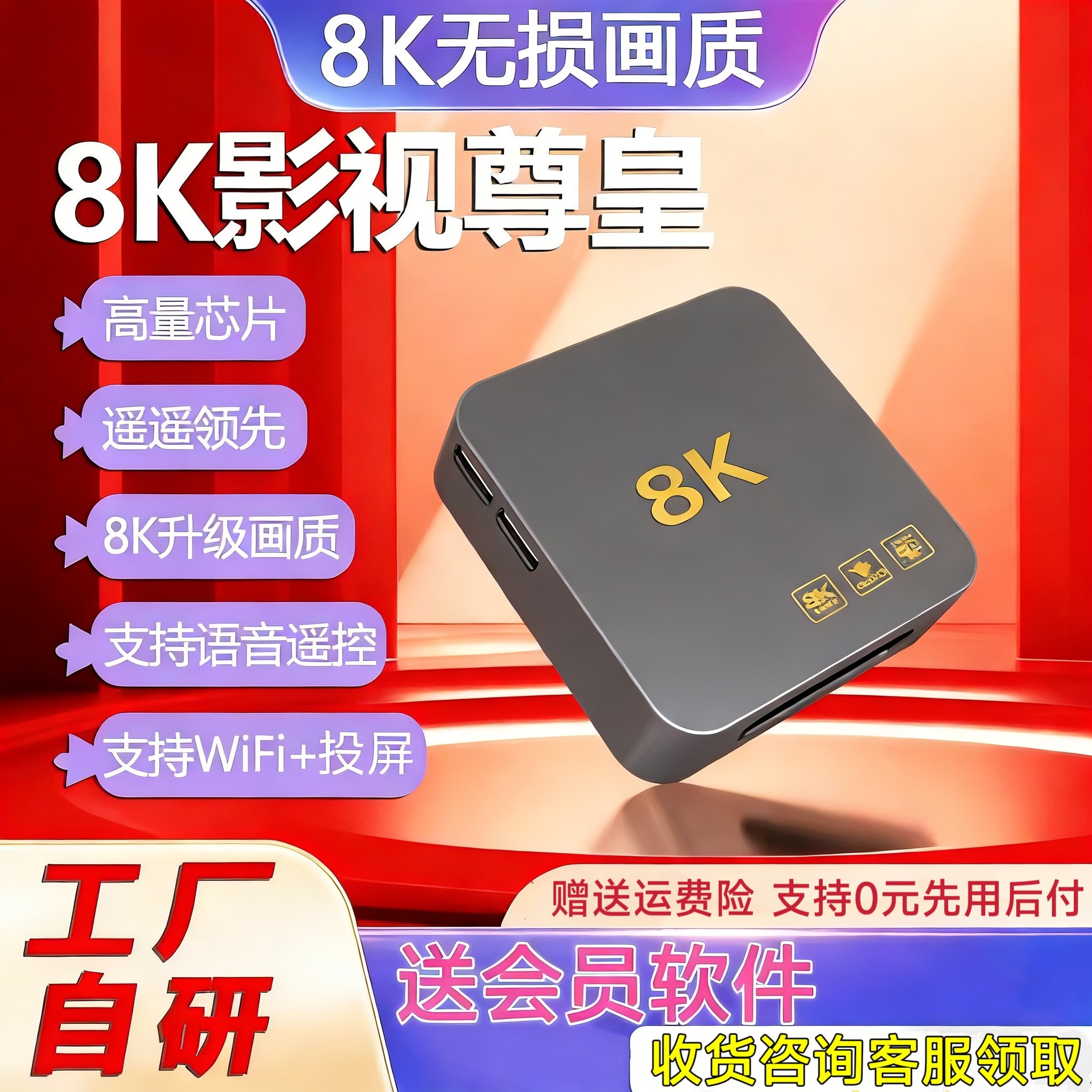 Кино и ТЕЛЕВИДЕНИЕ ЦИФРОВАЯ телевизионная приставка сетевая телеприставка 8K двухдиапазонная домашняя 4K высокой четкости универсальная проекция мобильного телефона артефакт