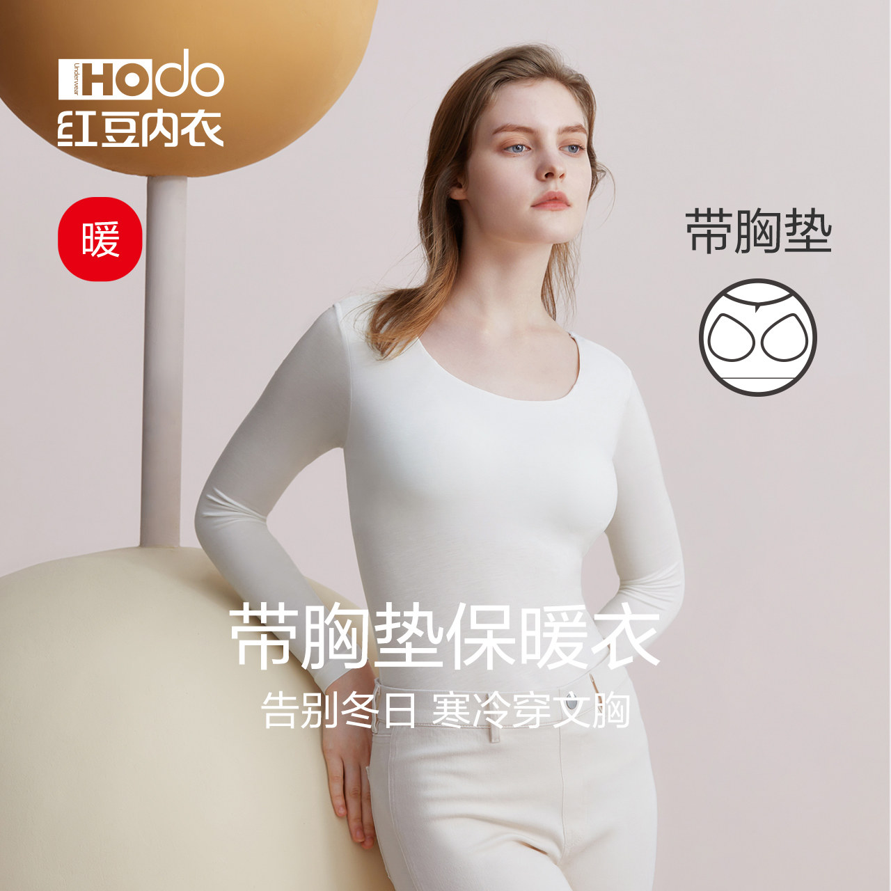 Womens autumn underwear with breast pads thin and seamless base layer shirt