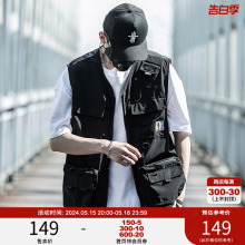 AOGZ China-Chic brand summer frock vest for men