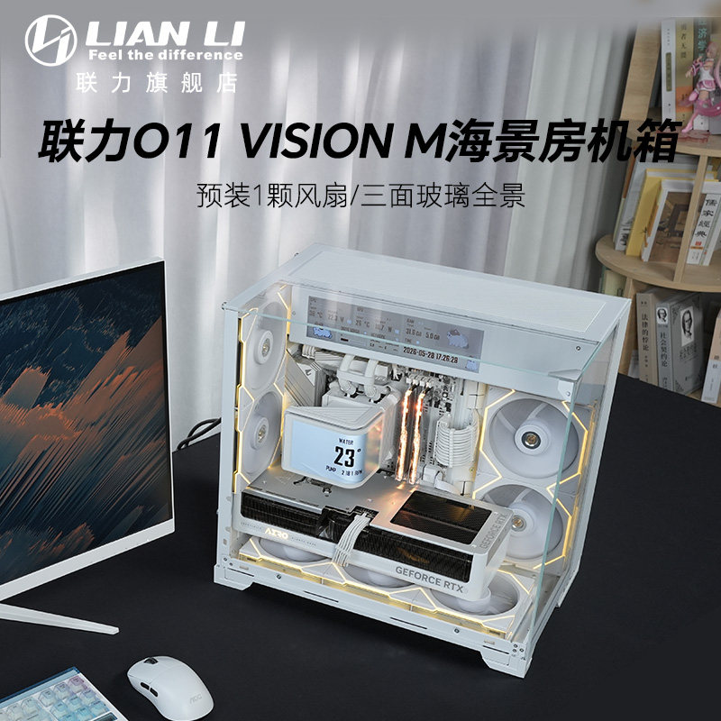 Lianli Bauhaus O11 VISION M с трехсторонним стеклом без колонн, версия с полным обзором, настольная комната с видом на море, корпус MATX