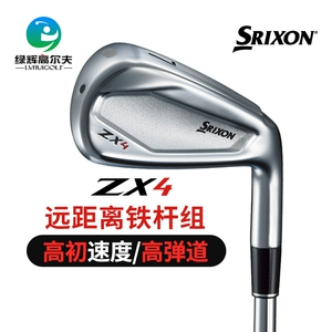 Мужской набор утюгов для гольфа Srixon Shi Lisheng ZX4, полный набор утюгов для гольфа
