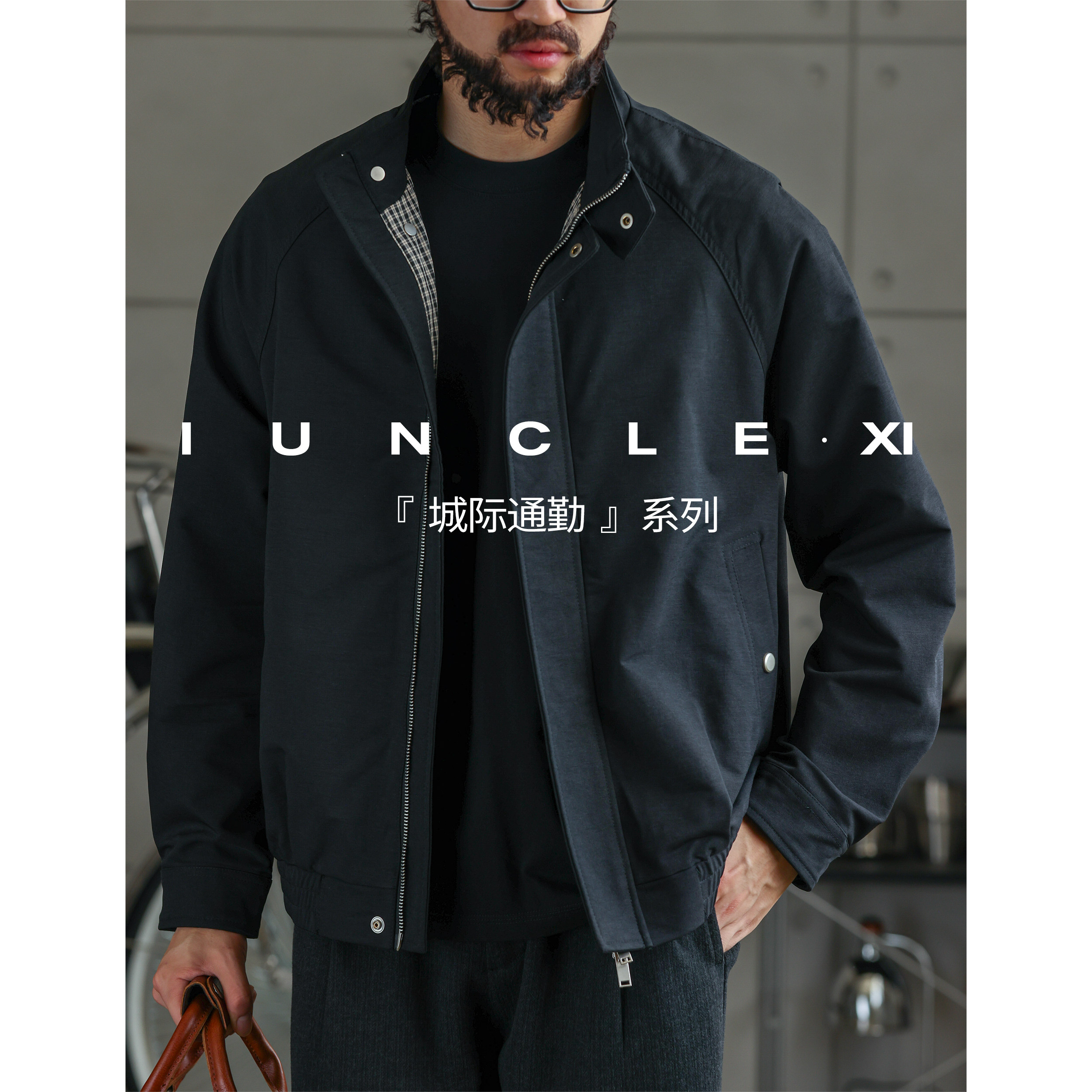 IUNCLEXI/Hi Uncle [Харрингтон], куртка с воротником-стойкой Old money, мужская повседневная куртка в клетку для пригородных поездок, осенняя куртка в тон цвету