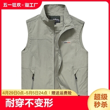 Outdoor vest men's summer casual work jacket jacket