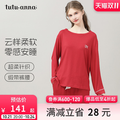 taobao agent tutuanna春秋睡衣女本命年红色超柔透气针织刺绣长袖家居服套装女