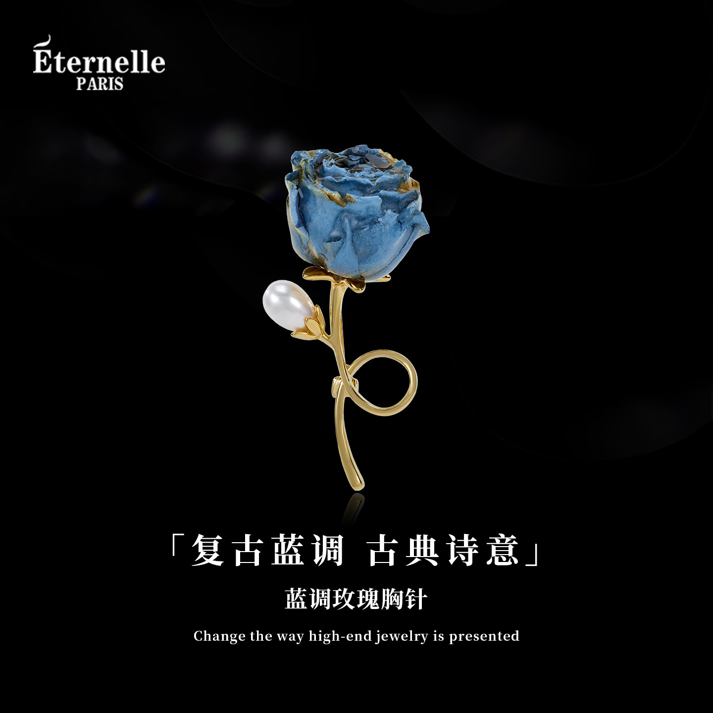 Брошь в виде розы Eternelle Blues в художественном стиле, осенне-зимние аксессуары, булавка для воротника, изысканный корсаж, подарок на День святого Валентина