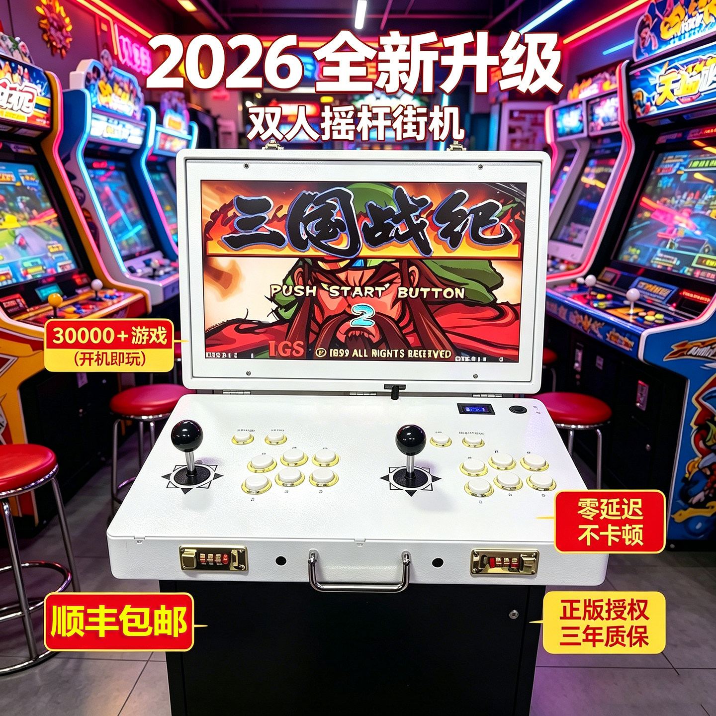 Включай и играй с 0 задержками 2026 новая аркадная игровая приставка Pandora Fighting Hui King of Fighters 97 с двойным джойстиком home месяц