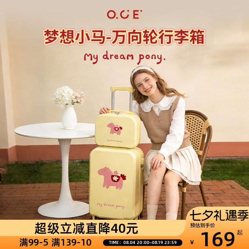 Универсальный чемодан OCE dream pony на колесиках, 14-дюймовый маленький чемодан, переносной 20-дюймовый 24-дюймовый чемодан-тележка