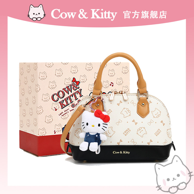 Официальный сайт Cow&Kitty portable shell bag женская новинка 2026 года, высококачественная легкая роскошная нишевая контрастная сумка-мессенджер