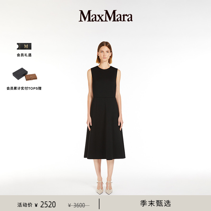 Женское платье средней длины с завышенной талией без рукавов MaxMara весна-лето 2025 9621025106&