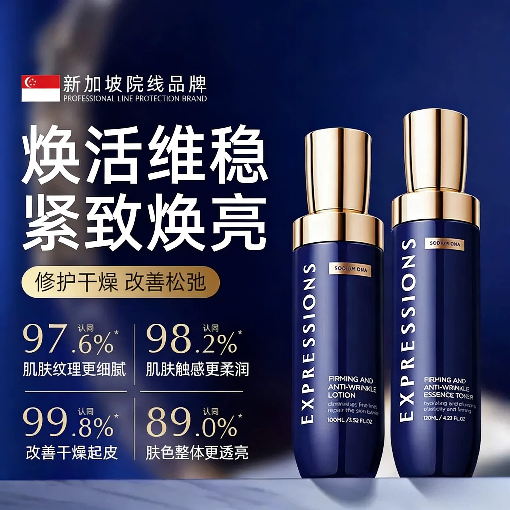 Набор средств по уходу за кожей EXPRESSIONS Water Cream Essence Женский укрепляющий Увлажняющий набор для ухода за кожей