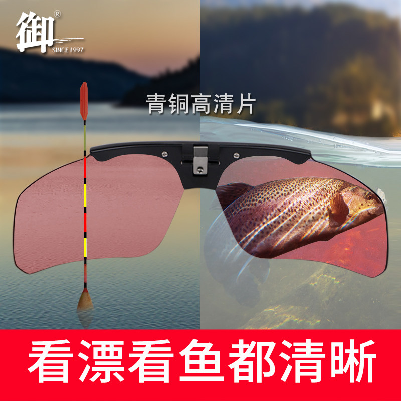 【Дневное и ночное двойное использование】 Очки для вождения Royal fishing с высокой четкостью обзора, антибликовые светоотражающие очки для рыбалки.