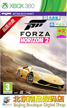 Диск с игрой для XBOX360 Forza Motorsport: Horizon 2 Forza Horizon 2 Для китайской версии