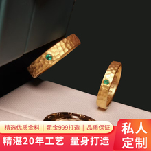 16 Year Old Shop Gold Ring Customized Handmade Full Gold Diamond Processing Plain Ring Ancient Method for Men and Women