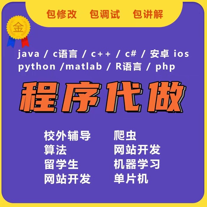 Разработка базы данных Java компьютер система управления программным обеспечением java разработка базы данных HTML компьютер