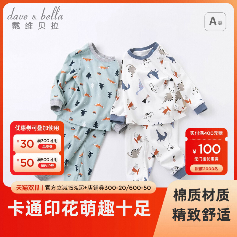 Детская осенняя одежда David Bella, длинные брюки, пижамы для мальчиков, теплый костюм, хлопковое осеннее детское нижнее белье, одежда класса А