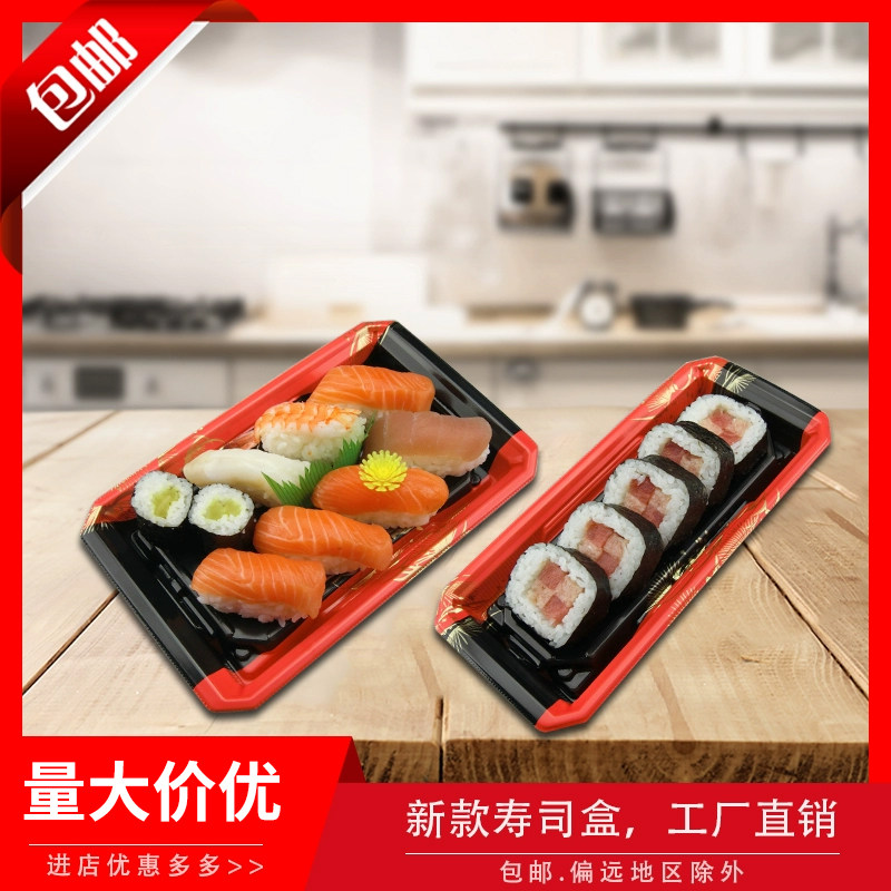 Коробка для суши Chengban Коробка для суши с лососем Коробка для упаковки Сашими Коробка для суши на вынос с квадратным принтом Коробка для суши на вынос FCL Бесплатная доставка