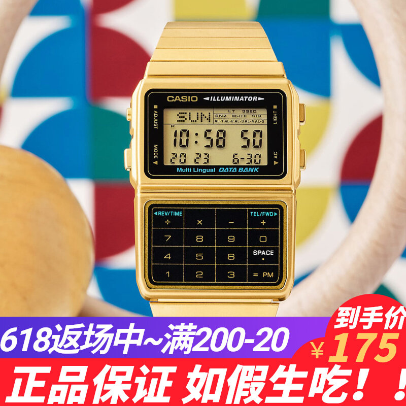 Япония Casio Casio ретро простой калькулятор металлические часы DBC-611 CA-506 водонепроницаемые электронные часы