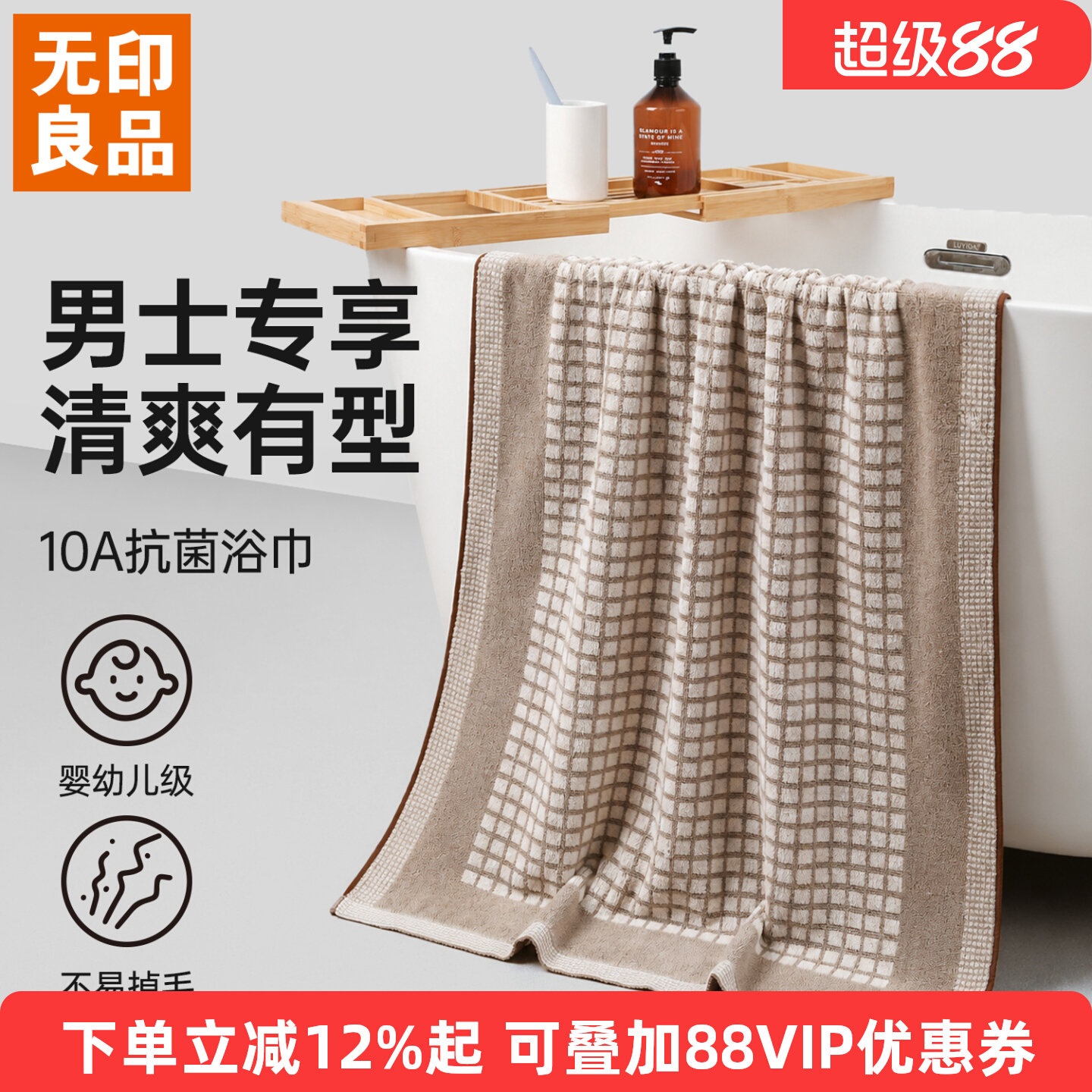Банные полотенца Muji, банные полотенца из чистого хлопка для мужчин и женщин, элитные бытовые полотенца для отелей, хлопчатобумажные обертывания для взрослых, с которых нелегко сбрасывать волосы