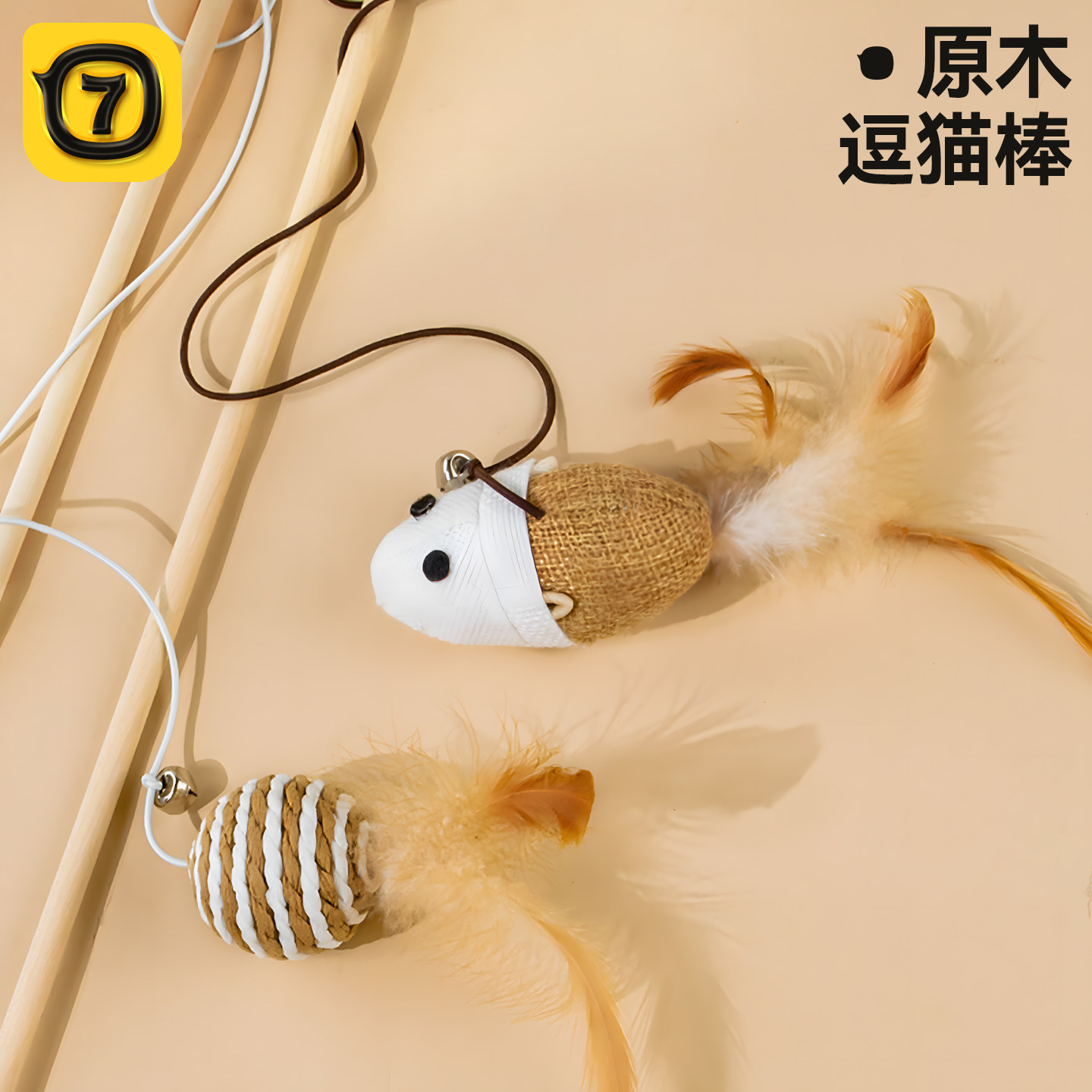 Игрушки для кошек, забавные палочки для кошек, кошки, самообслуживание, избавляют от скуки, мышата с колокольчиками, устойчивые к укусам кошки, кошки, котята, принадлежности для физических нагрузок