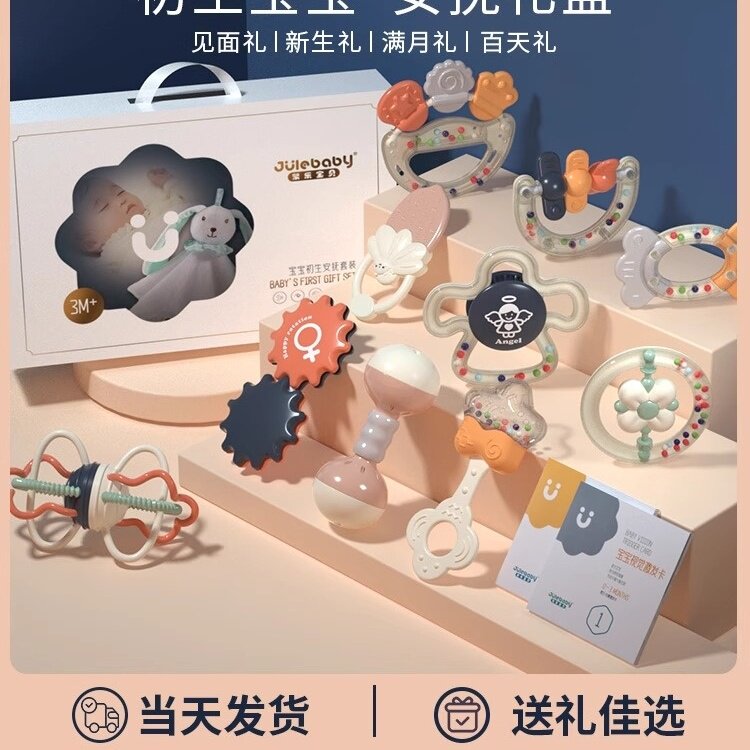Немецкая подарочная коробка newborn meet практичная детская подарочная игрушка-погремушка в полнолуние на день рождения от 0 до 6 месяцев