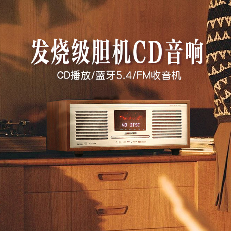 Высококачественный HiFi-динамик Shanshui M920, проигрыватель компакт-дисков, проигрыватель грампластинок, ретро-аудио Bluetooth, высококачественное FM-радио
