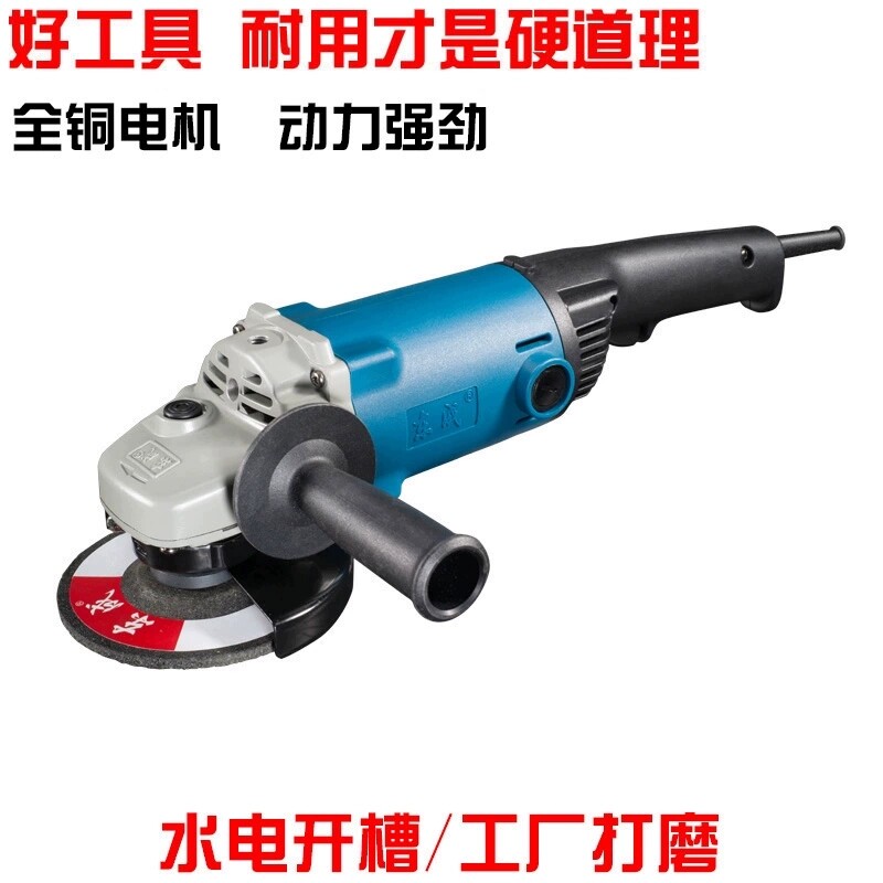 Угловая шлифовальная машина Dongcheng 125/150/180 для шлифовки и полировальни