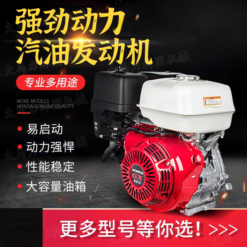 Бензиновый двигатель Honda gx160GX390 четырехтактный двигатель внутреннего сгорания GX270GX200 для малой медицинской обработки почвы