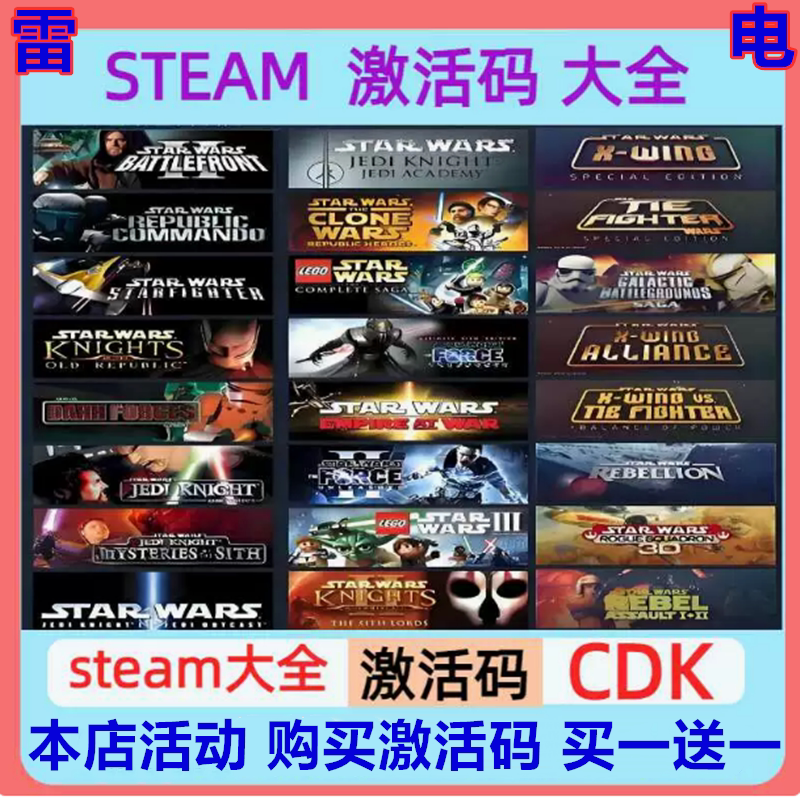 Код активации Light and Shadow Expedition 33 в STEAM, CDKEY, постоянно хранится в обновлении полного пакета DLC game country.