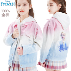 Детская куртка Жан