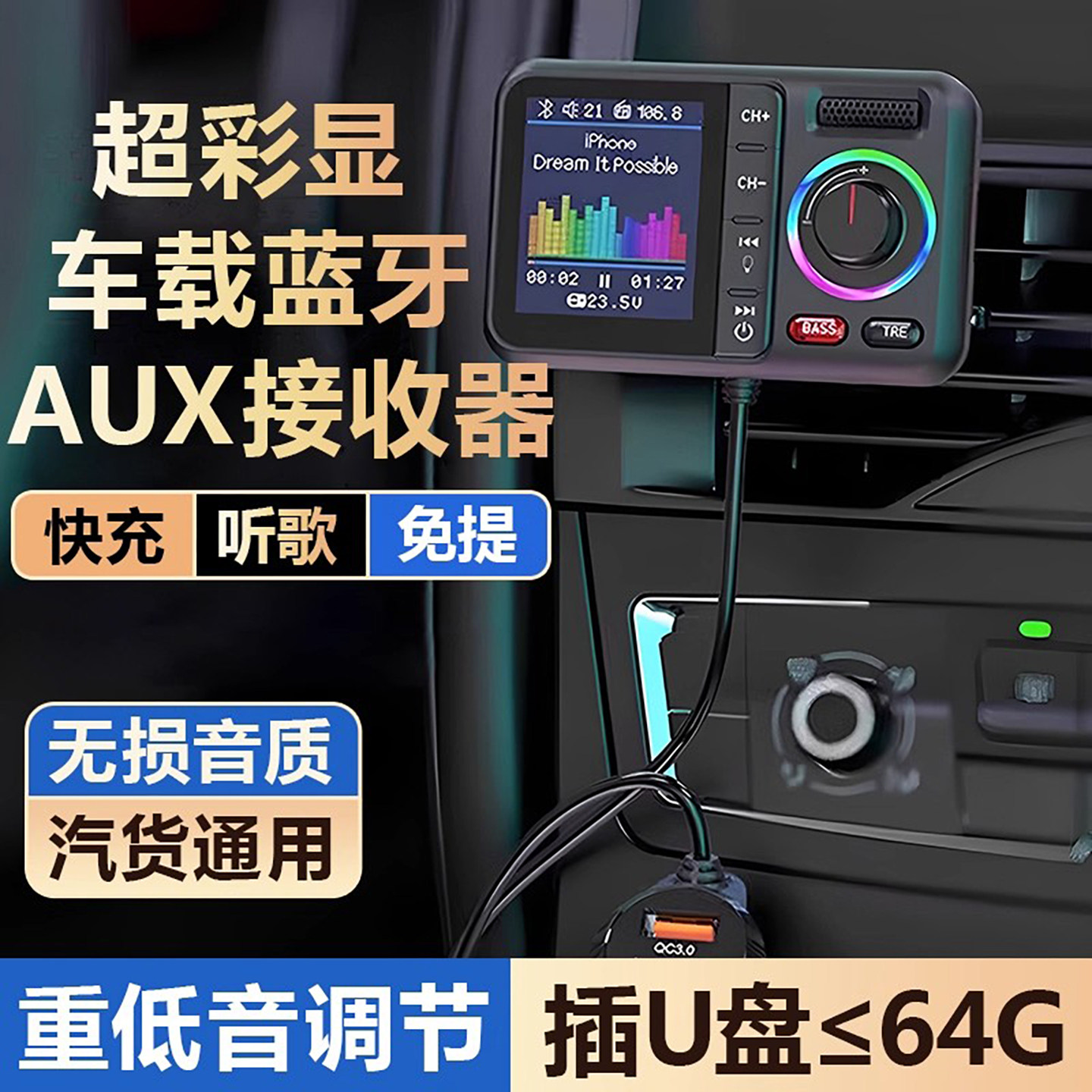Подходит для автомобильного Bluetooth-приемника Audi A4LA6LQ5Q7, MP3-плеера aux с качеством звука без потерь для автомобилей