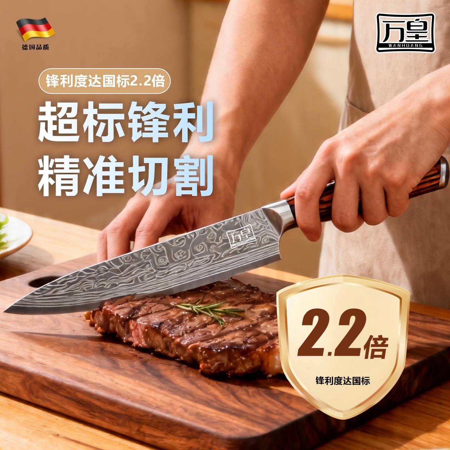 Кухонный нож из дамасской стали Wanhuang Шеф-повар Профессиональный Бытовой Женский нож для нарезки мяса Острый небольшой набор